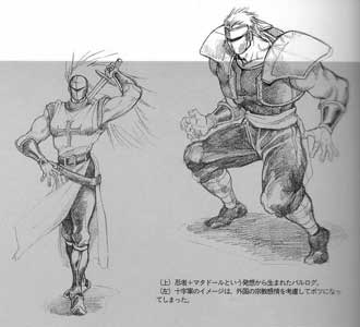 Early Concept Art of Vega before Street Fighter II