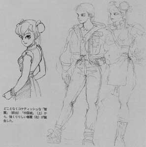 Chun Li Early Concept Art Street Fighter II