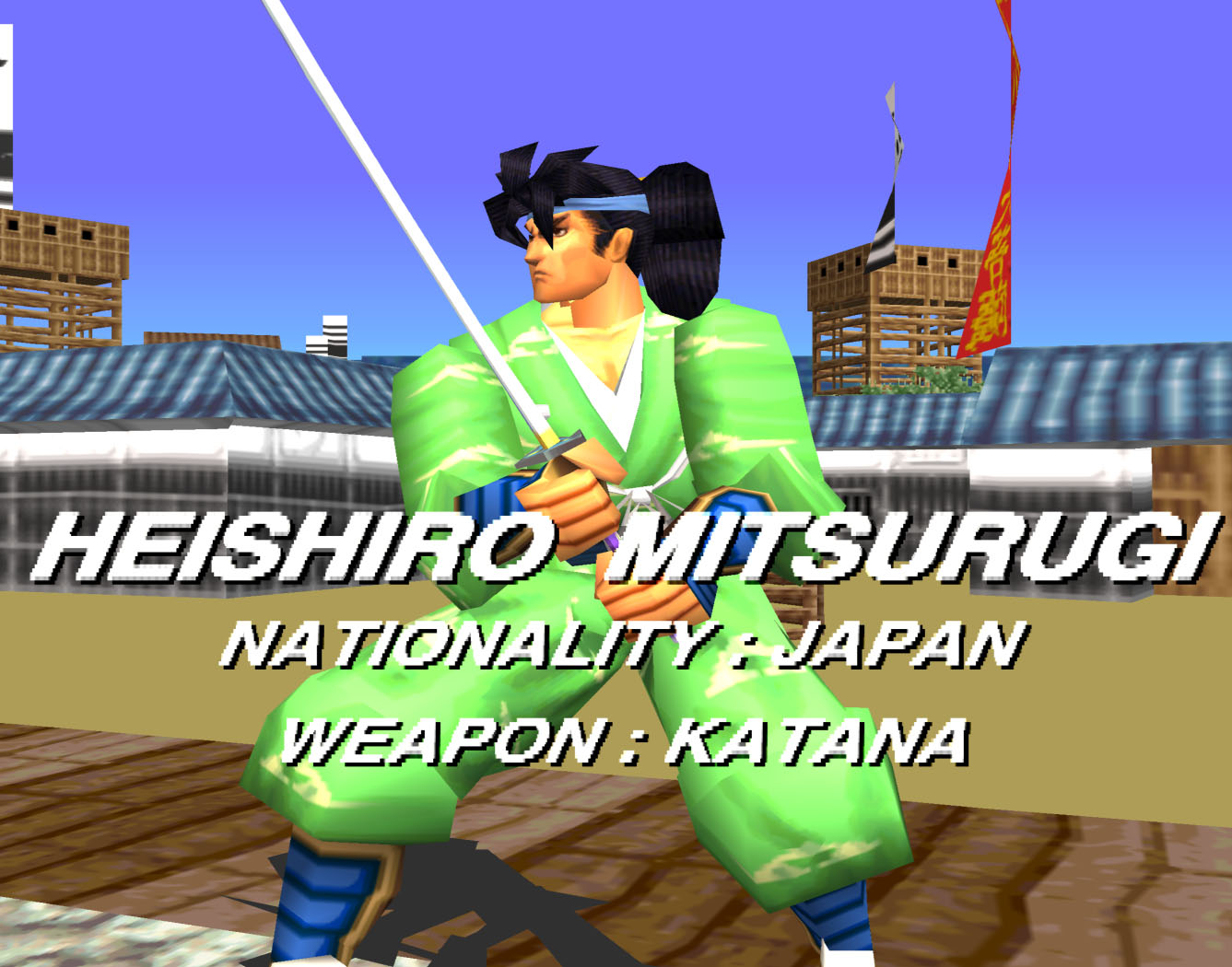 Mitsurugi Soul Edge Blade Screenshot