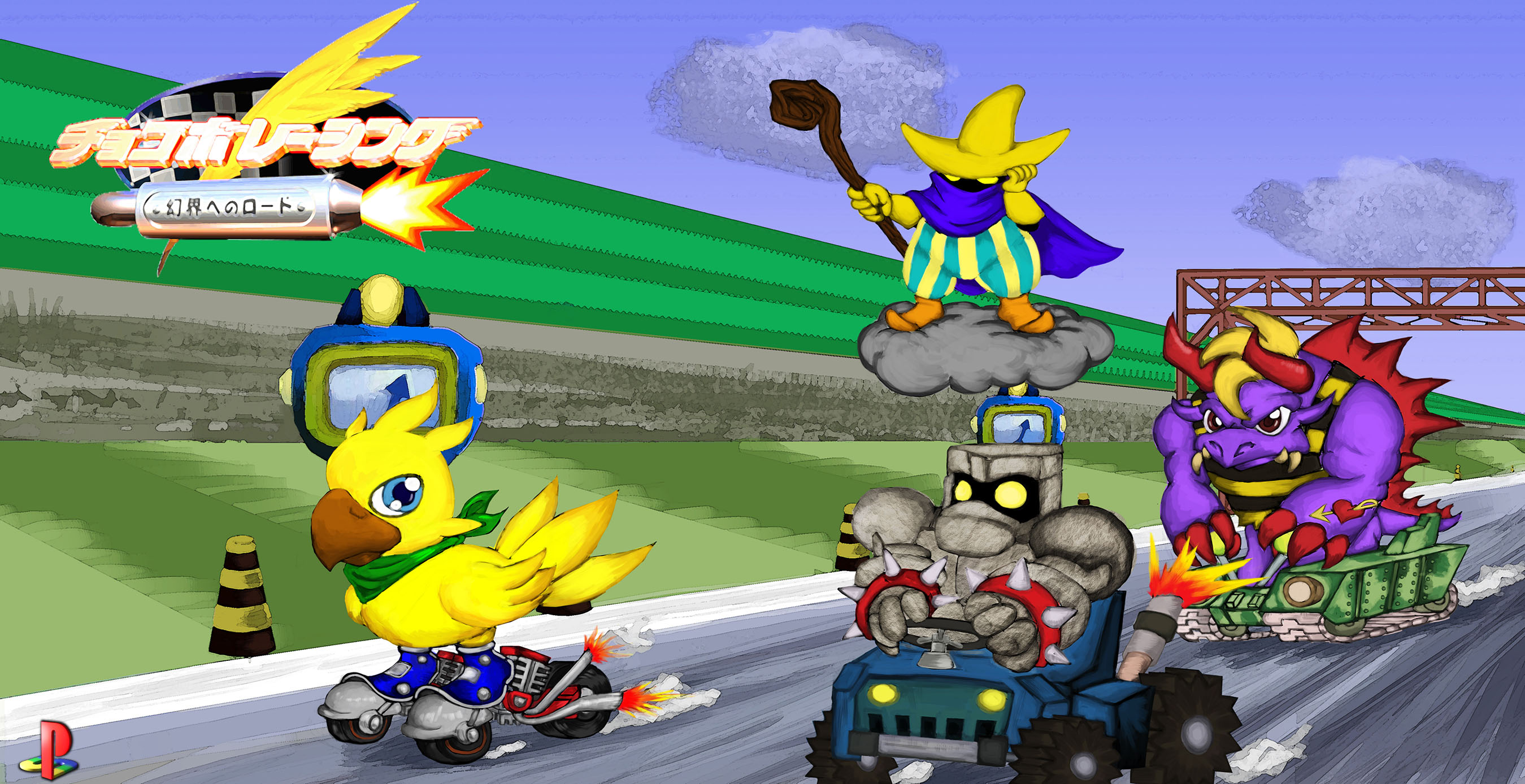 Chocobo Racing Playstation Anniversary Tribute