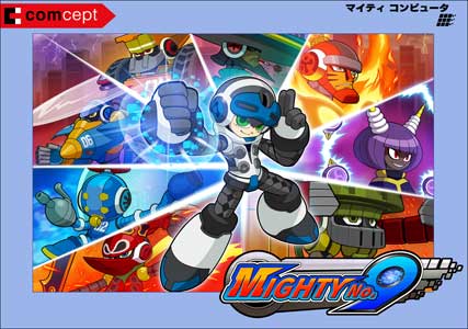 Mighty No.9 Cover Art with Beck