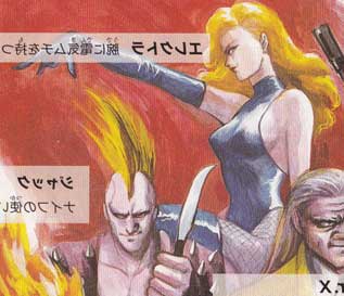 Electra Streets of Rage 2 Manual