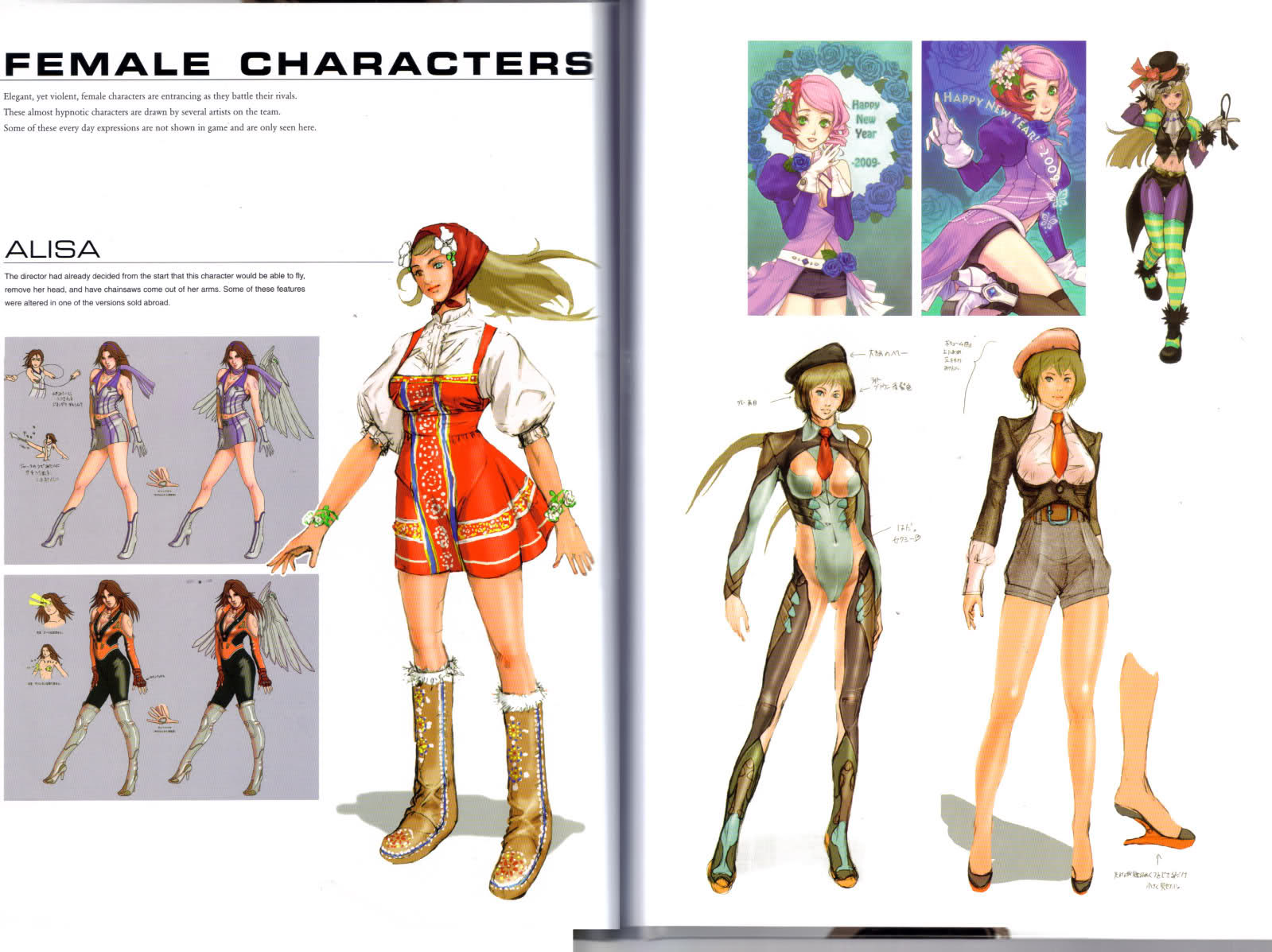 Alisa Tekken Concept Art Book Scans